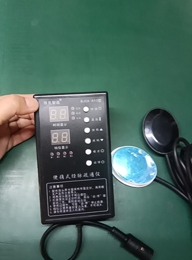 便携式经络疏通仪养生按摩痛症理疗仪养生馆机器经通365仪如来佛