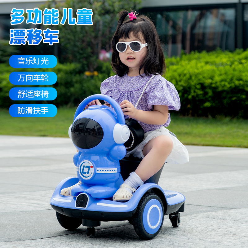 儿童电动平衡车漂移遥控可坐人玩具男女小孩婴儿四轮宝宝卡丁汽车