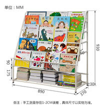 Childrens plotbook shelves Shelves Home Ground Finishing Rack Shelve Shelve Baby Iron Art Kindergarten Bookshelves