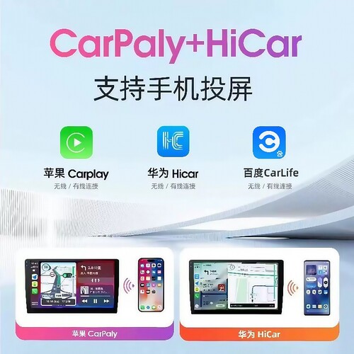 全志Linux车机12.3寸无线CarPlay中控大屏导航适用丰田本田日产 - 图1