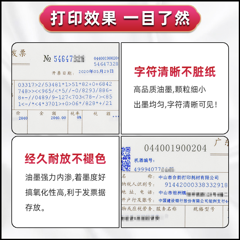 针式打印机色带架兼容爱普生牌LQ675KT票据快递打单色带芯色带盒epson原装色带更换耗材s015555炭条框油墨带-图3