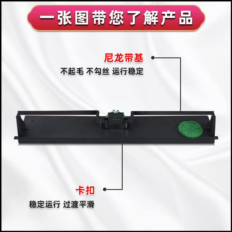 针式色带架含带芯适用IBM牌发票票据打印机ibm4915+安装碳带墨盒4915XE黑色墨带框IBM4195更换耗材尼龙色带盒-图1