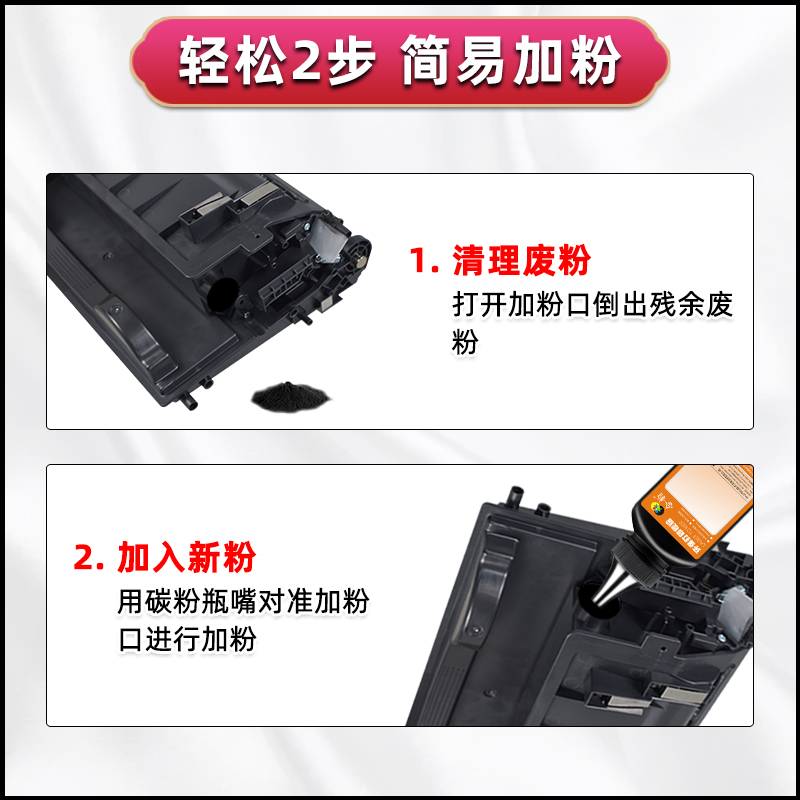 适用HP惠普LaserJet Enterprise M609dh激光打印机硒鼓m609dn一体机易加墨粉盒609x碳粉盒CF237A晒鼓磨合粉鼓 - 图2