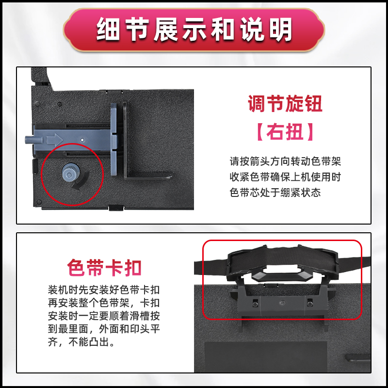 针式打印机色带架兼容爱普生牌LQ675KT票据快递打单色带芯色带盒epson原装色带更换耗材s015555炭条框油墨带-图2