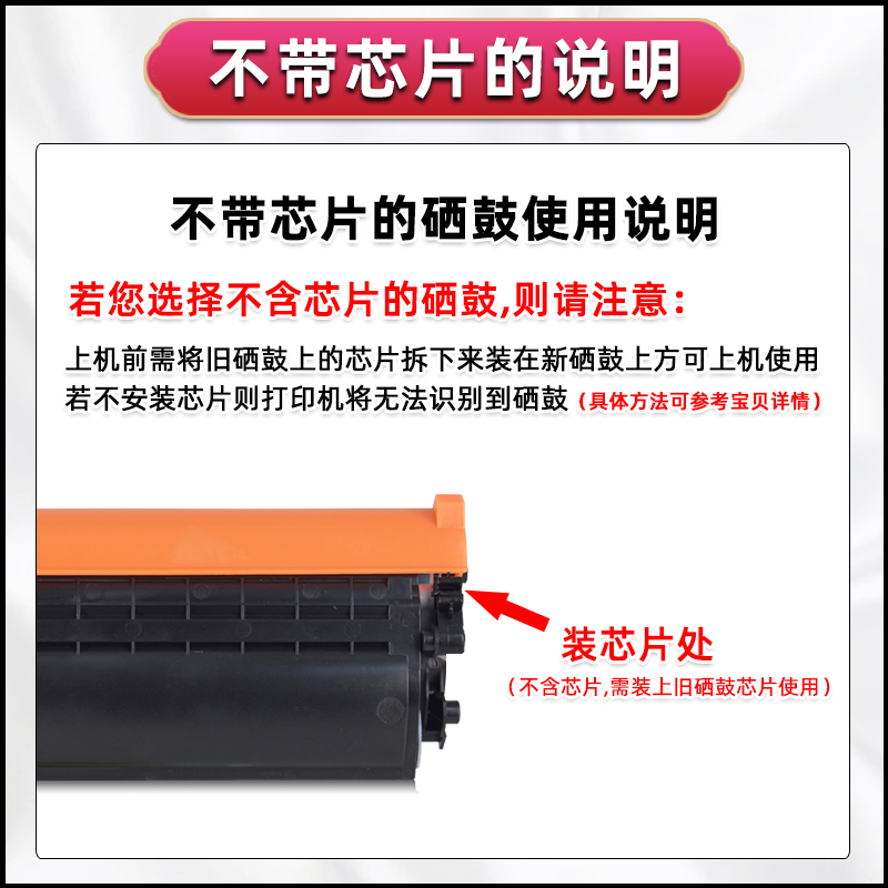 w1450a能加墨粉盒hp145a通用惠普 LaserJet Pro 3003dn打印机dw专用硒鼓MFP 3103fdn碳粉盒fdw息骨磨仓炭粉匣 - 图3