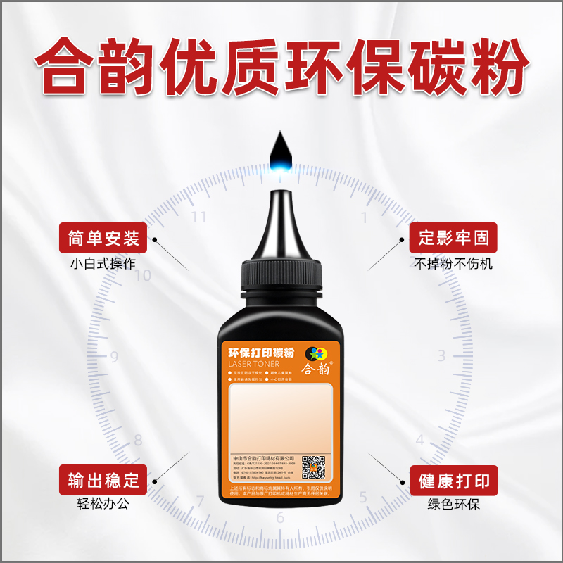 DT3L粉盒dt3X墨粉通用得力DELI打印机DM34ADN墨盒加粉专用粉墨DM34FDN硒鼓磨粉DP34DN补充碳粉黑色瓶装粉炭沫 - 图1