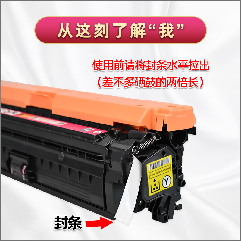 CE740a彩色硒鼓HP307A通用惠普打印机CP5225原装再生墨盒cp5220墨鼓粉仓CP5225n/dn碳粉盒四色彩鼓炭磨合740a-图2