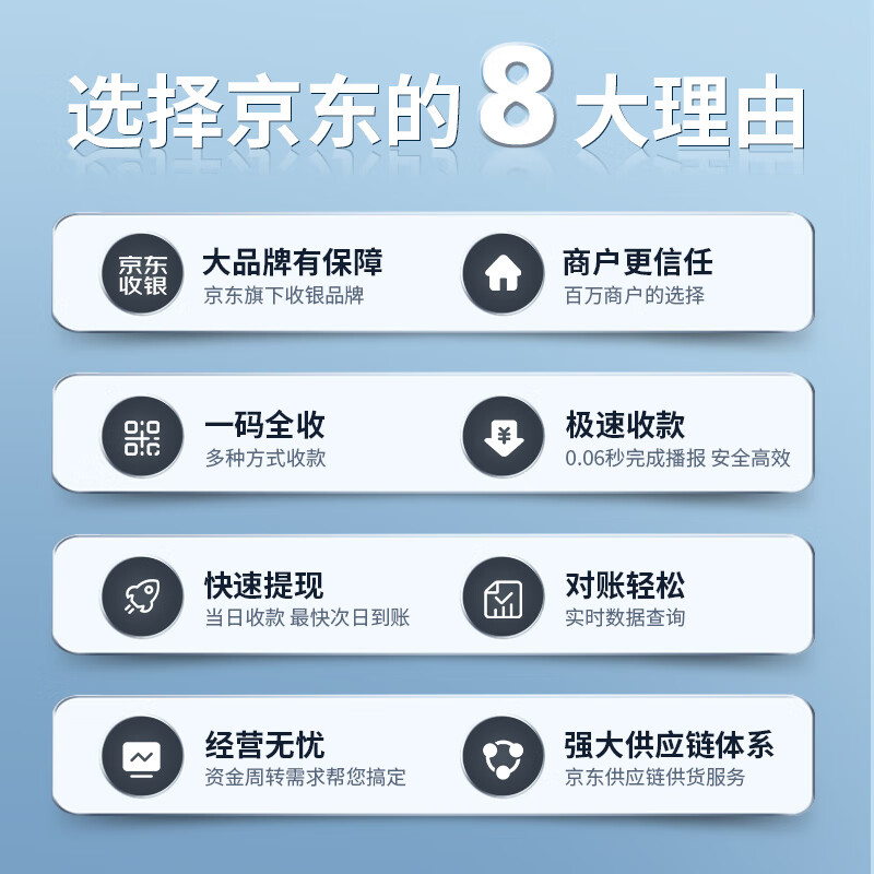 顺丰包邮京东收银超市收银机一体机扫码小型触摸屏便利店收款机专用零食生鲜称重餐饮零售通电脑收银管理系统 - 图3