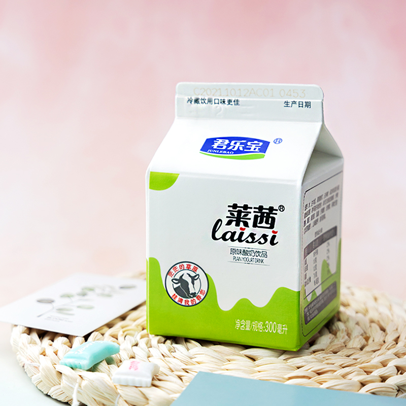 君乐宝莱茜原味酸奶饮品300ml*12盒生牛乳发酵风味酸奶早餐酸牛奶