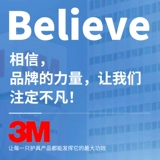 3M Импортированная талия по поясу на талии, штамм, выступающий с медицинским поясным поясным поясным поясным поясным пояс
