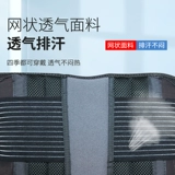 3M Импортированная талия по поясу на талии, штамм, выступающий с медицинским поясным поясным поясным поясным поясным пояс