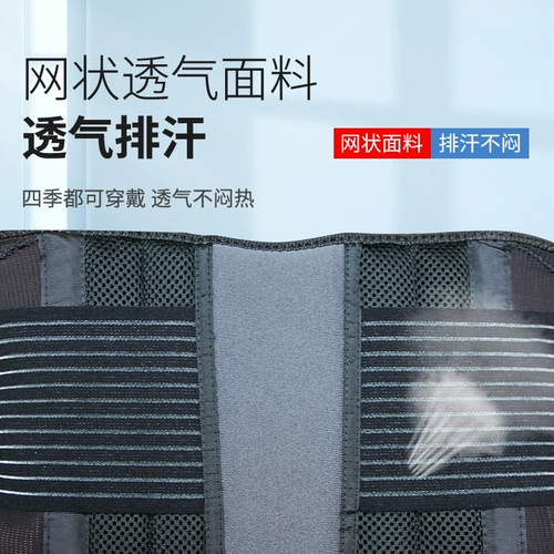 3M Импортированная талия по поясу на талии, штамм, выступающий с медицинским поясным поясным поясным поясным поясным пояс