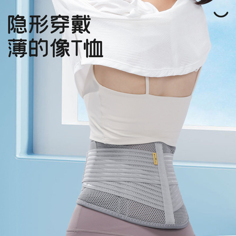 3m进口女士腰椎间盘突出护具护腰带 3M亿凌护具（器械）