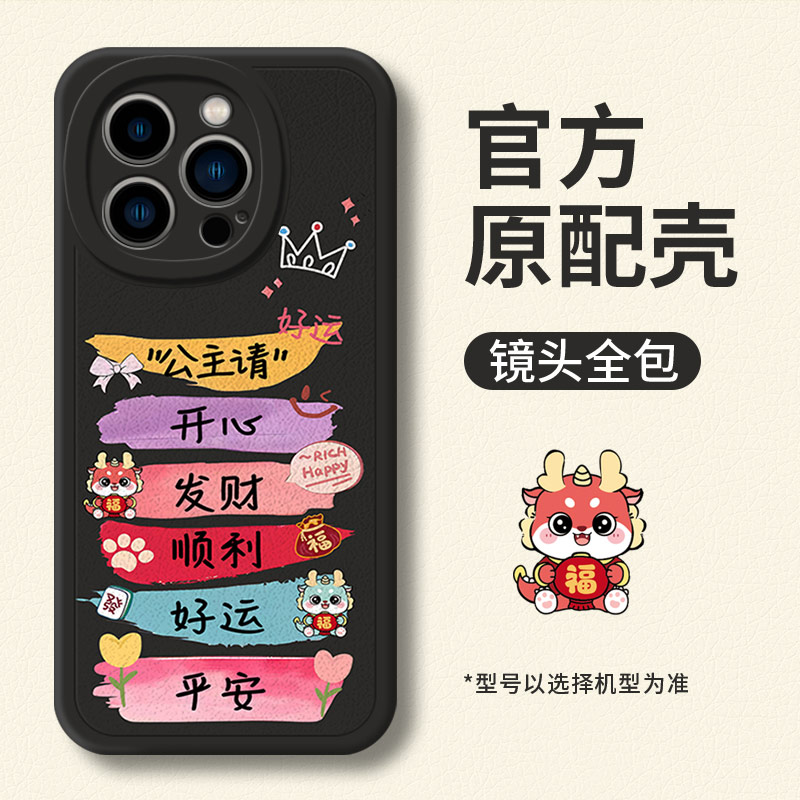 【第二件0元】苹果15ProMax手机壳14por硅胶iPhone13保护x12/11套se2代/8plus/7/6防摔mini平果xr外壳pr0适用 - 图1