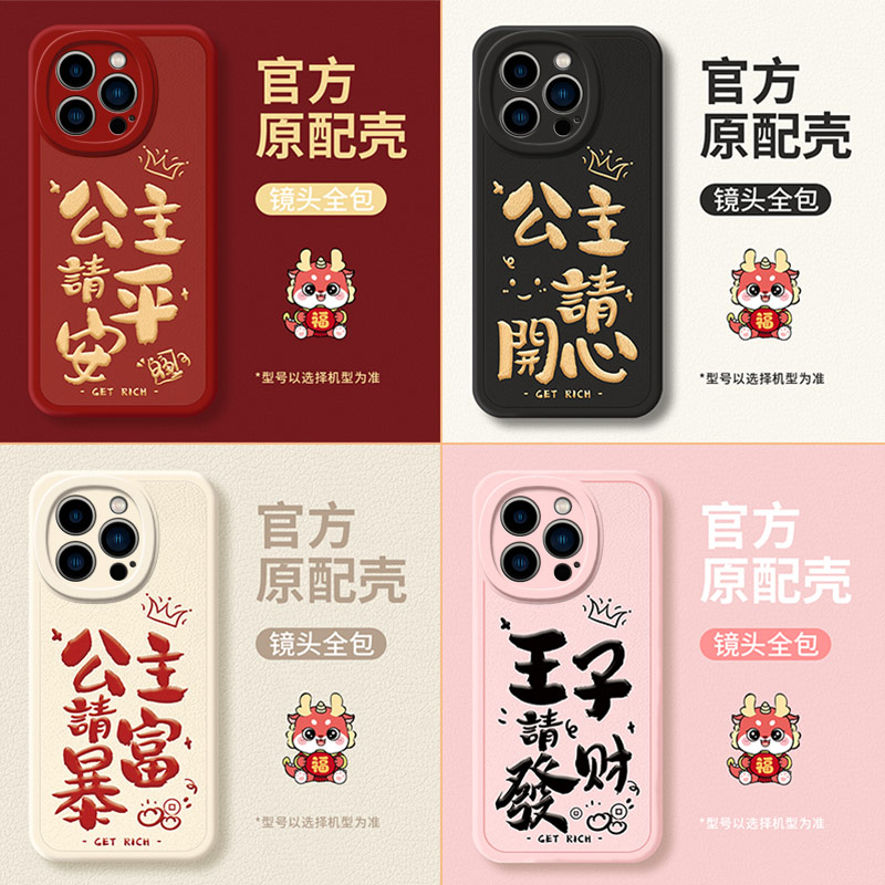 【第二件0元】苹果15ProMax手机壳14por硅胶iPhone13保护x12/11套se2代/8plus/7/6防摔mini平果xr外壳pr0适用 - 图3