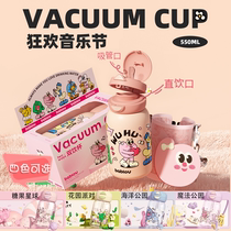 bablov insulated cup girls high face value cute large capacity Pays cold cups Summer portable straws Childrens water glasses