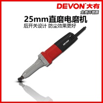 Great straight mill 2819-1 small electric grinding mill throttled high power electric grinding engraving carpentry