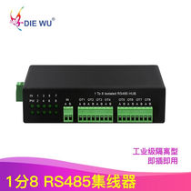 DIEWURS232 serial port server RS232 transfer Ethernet network port TCP IP networking communication equipment with management T