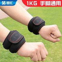 Zhihui Sand Bag Tied Leg Negative Weight Tied Leg Sandbag Fitness Equipment Adjustable Weight Tied Hand Sandbag Adult Running Training