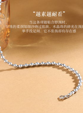 天然贝珠串珠项链手工diy