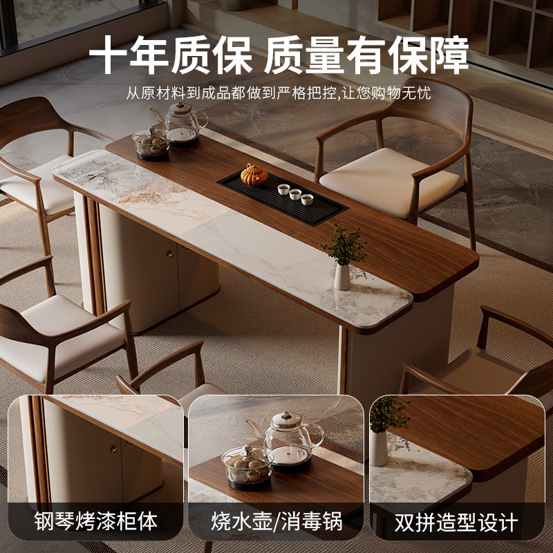 岩板实木茶桌椅组合家用一桌五椅轻奢高级感办公室烧水壶一体茶台,淘宝优惠券,粉丝福利购,淘宝优惠卷