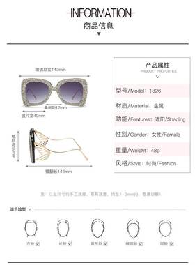 夸张镶闪钻大框显瘦金属蝴蝶形腿墨镜女潮时尚太阳眼镜Sunglasses