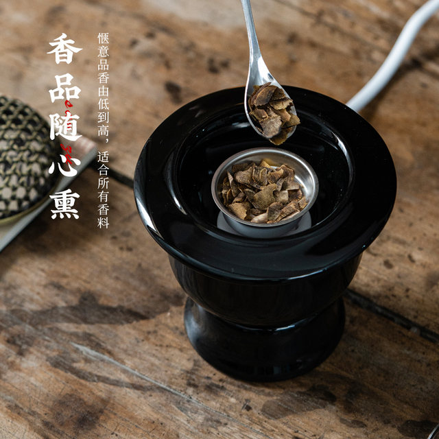 Taiwan temperature control chip high temperature electric smoker with regular temperature adjustment