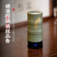 Taiwan temperature control chip portable rechargeable electric incense burner