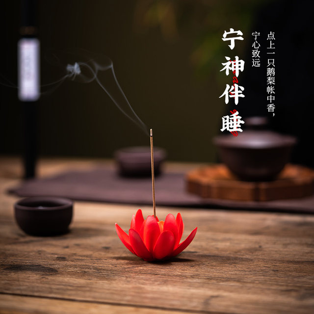 Nanjue'an sleeps and nourishes the mind with natural raw materials and comes with lotus incense inserts
