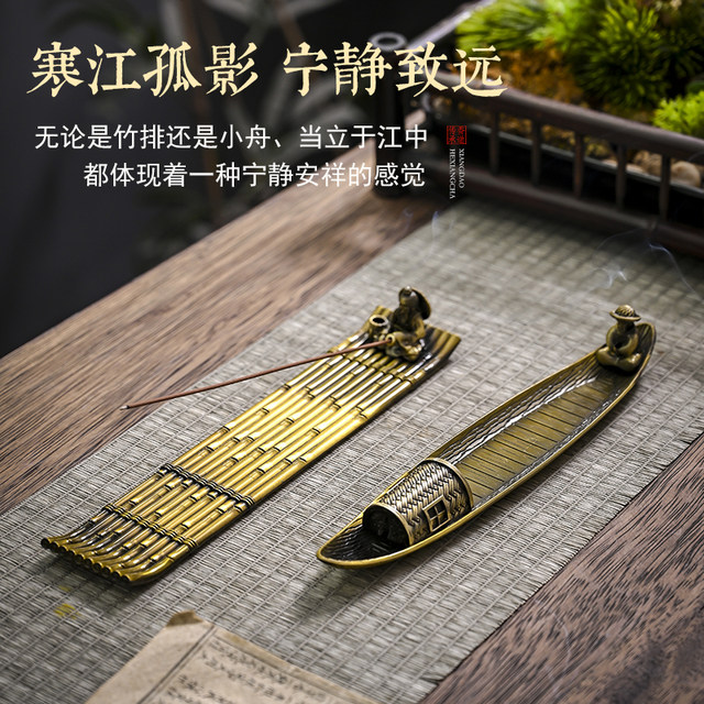 Nanjue Aromatherapy Furnace Sandalwood Incense Furnace One-piece Forming and Casting