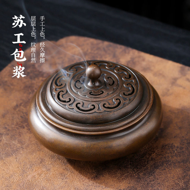 Sugong Craft Aromatherapy Furnace Lost Wax Method Integrated Forming