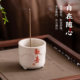 Elegant ceramic herbal ash incense cup incense holder tea ceremony