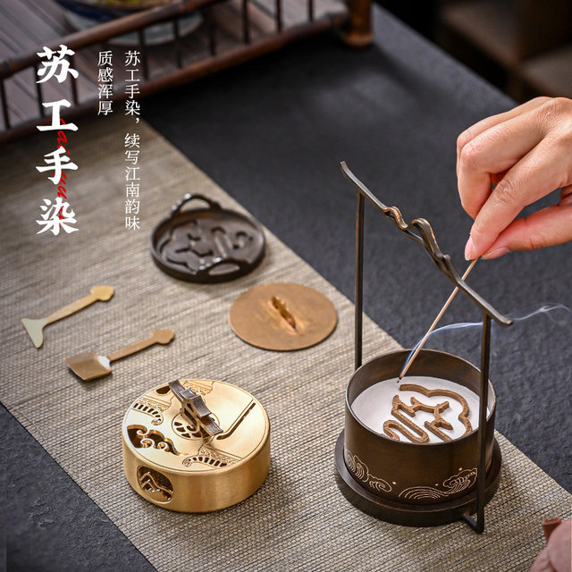 Nanjue Incense Tao Tool Set Pure Copper Incense and Seal Tools