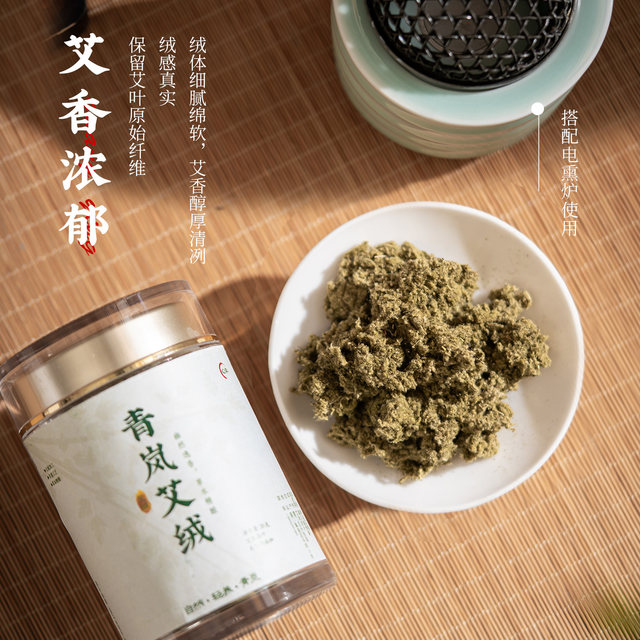 Natural mugwort leaves and hand-extracted seasonal moxa velvet