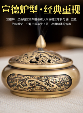 楠觉香炉送盘香防火棉2片铜香插