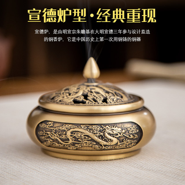 Nanjue incense burner comes with 2 pieces of incense fireproof cotton and copper incense inserts