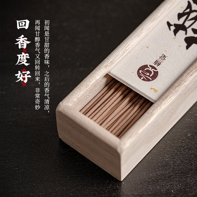 Nanjue natural Vietnamese Nha Trang agarwood incense stick lasting