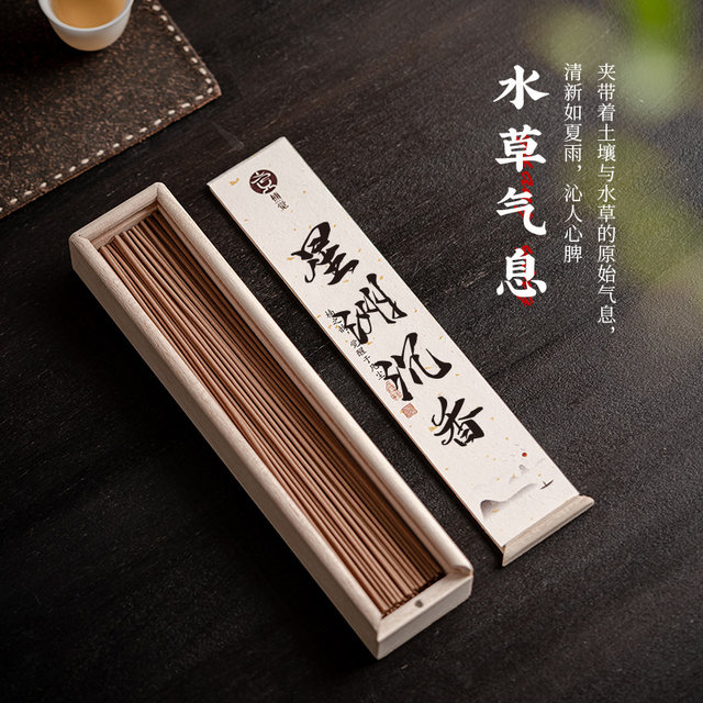 Xingzhou water agarwood natural incense lasting aromatherapy home use
