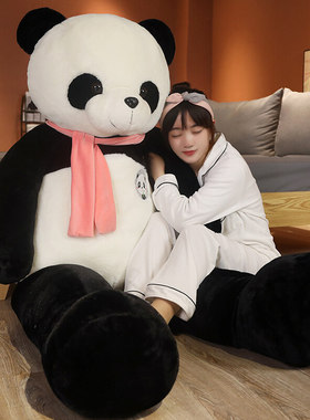 熊猫公仔网红抱枕玩偶毛绒靠枕办公室摆件家居靠垫超萌萌趣家居