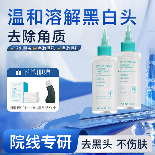 Entfernt sanft Mitesser und Akne