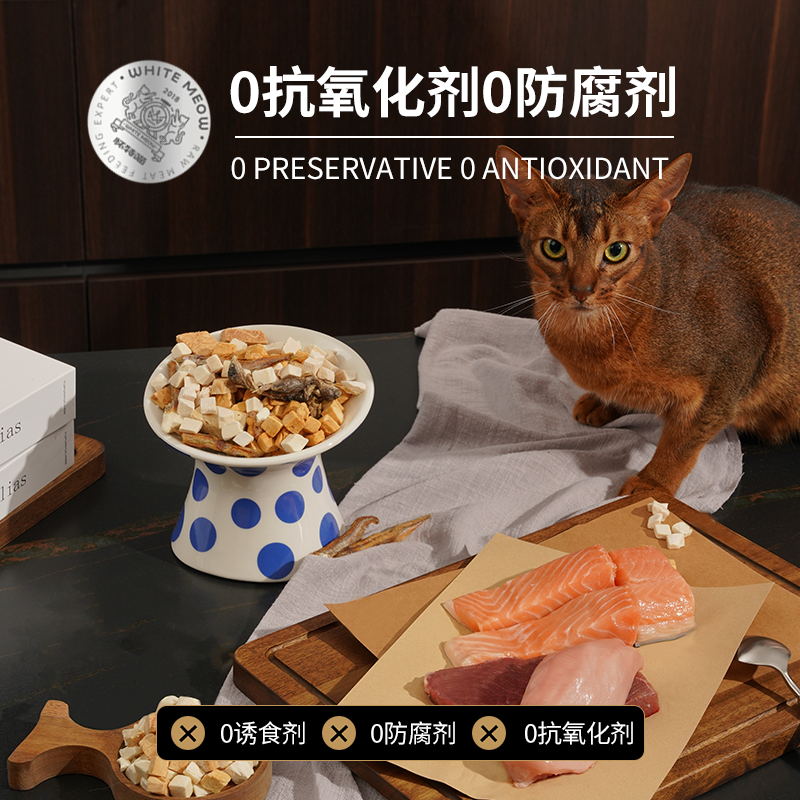 怀特喵冻干猫零食鸡小胸高蛋白磨牙洁齿增肌原切宠物猫咪零食 - 图2