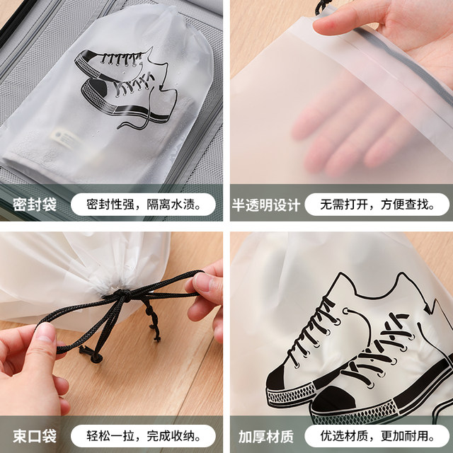 Cool Yimao travel shoes storage bag waterproof and transparent