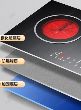 小开孔62X32嵌入式电磁炉电陶炉