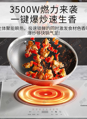 7000W大功率猛火白色电磁炉双灶头嵌入式家用电陶炉一平一凹电灶