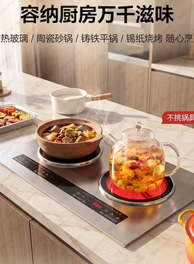 不锈钢7000W大功率电磁炉猛火电磁炉嵌入式家用双灶电陶炉电灶