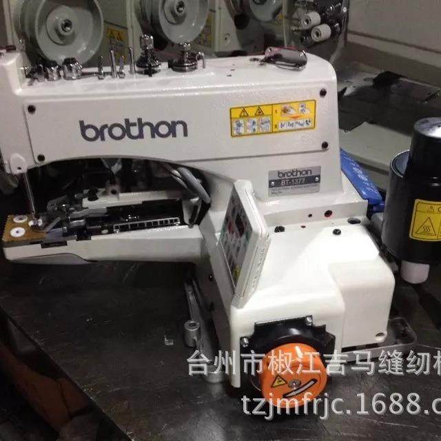 厂家直销1377十字高速钉扣机高速钉扣机缝中设备工业缝纫机厂家,淘宝优惠券,粉丝福利购,淘宝优惠卷