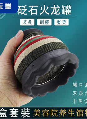 【J健康】艾灸罐火龙罐温灸罐莲花口陶瓷紫砂刮痧砭石家用艾柱火