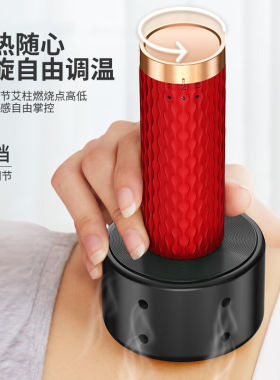 瑞初砭石温灸仪器砭石艾灸罐刮痧仪器艾灸盒随身灸艾柱颈腿部精油
