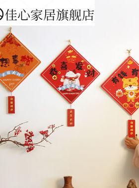 墙上装饰品挂件房间卧室墙面背景墙挂饰宿舍墙壁门上挂画客厅装饰
