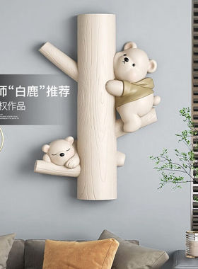 棕榈树可爱元气熊3D立体浮雕壁挂客厅玄关背景墙装饰品挂件儿童房